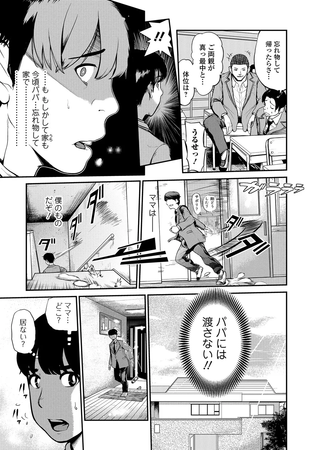 หน้า 50