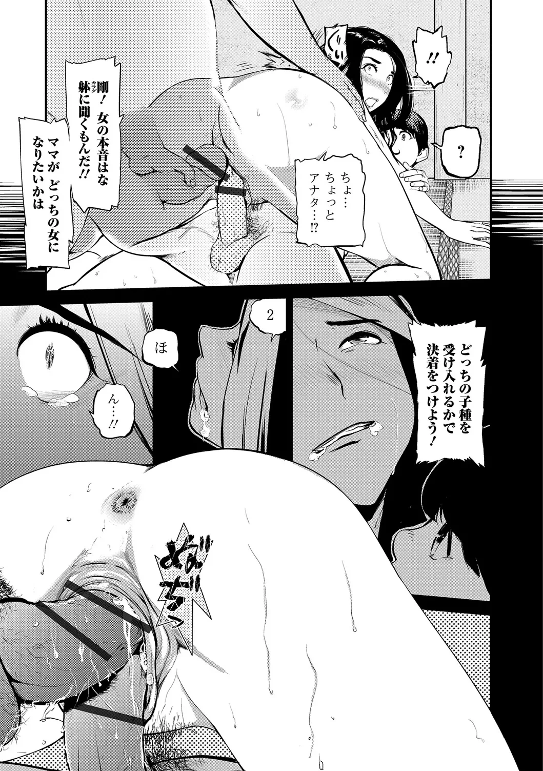 หน้า 62