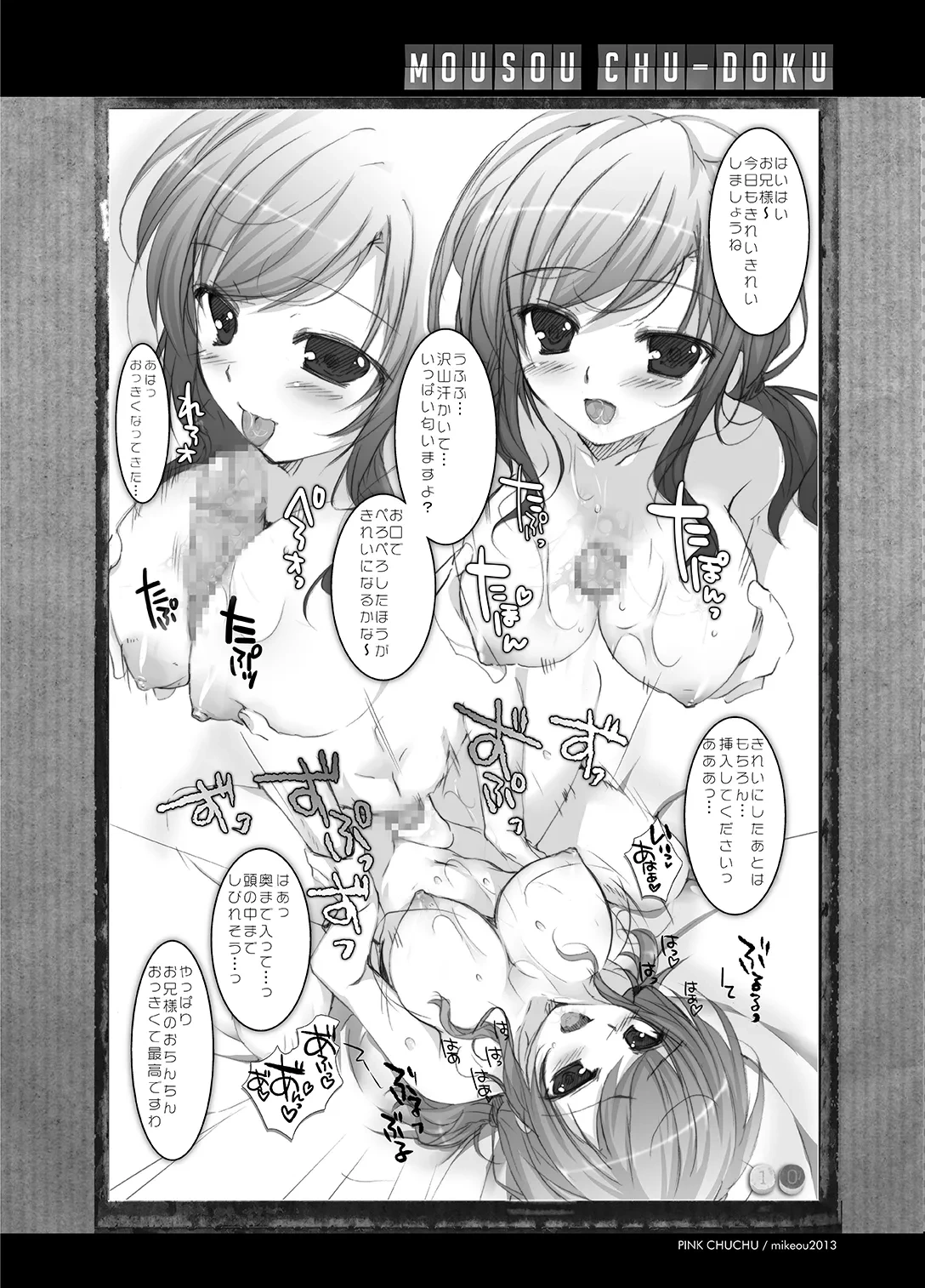หน้า 10