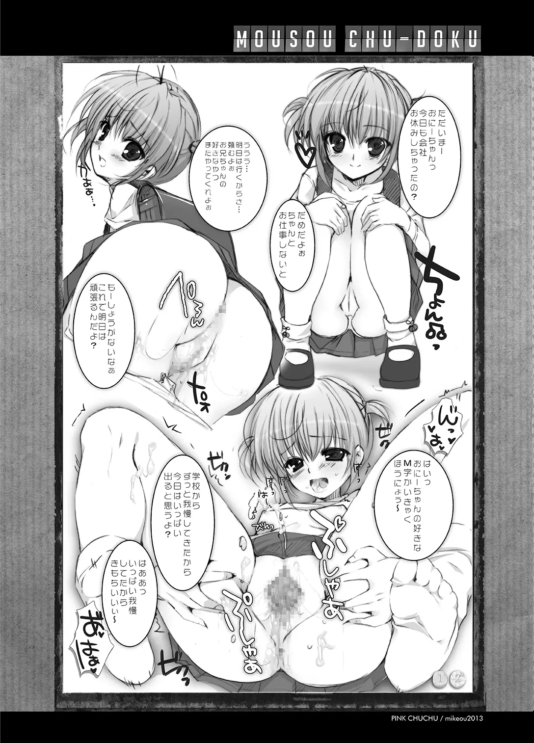 หน้า 12