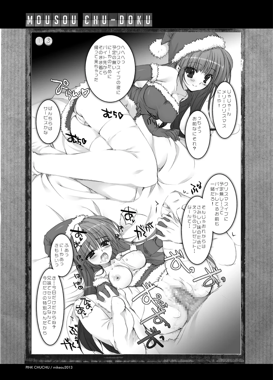 หน้า 13