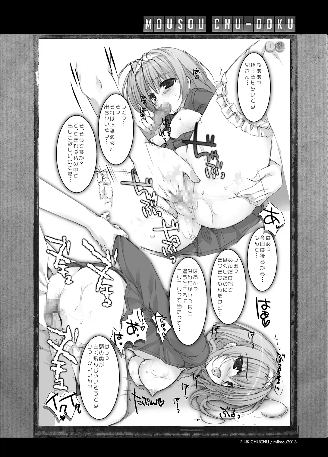 หน้า 14