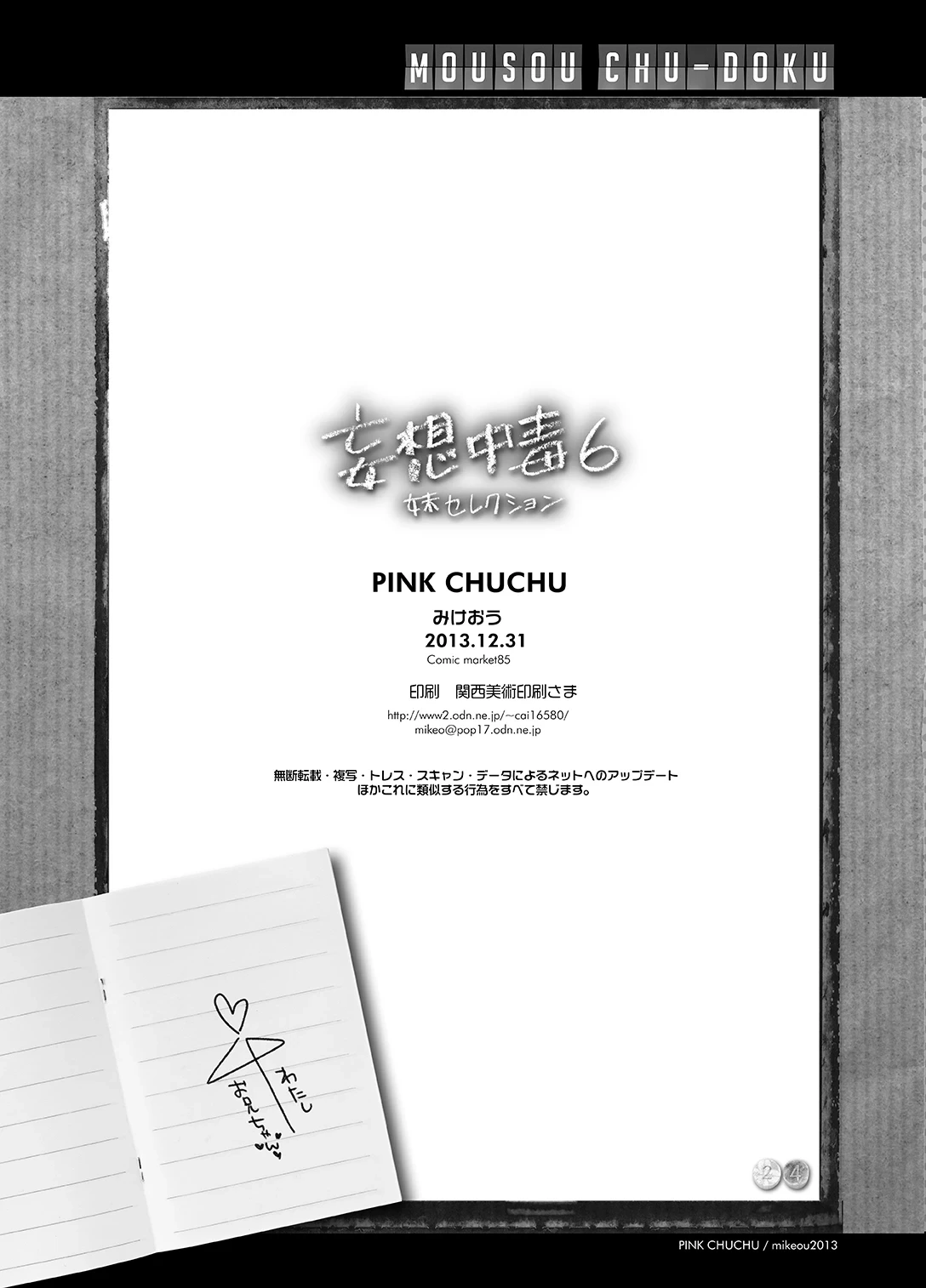 หน้า 26