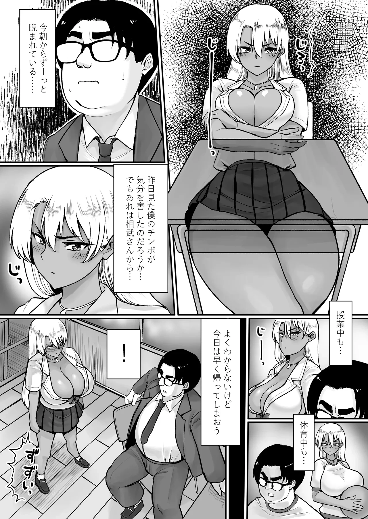 หน้า 10