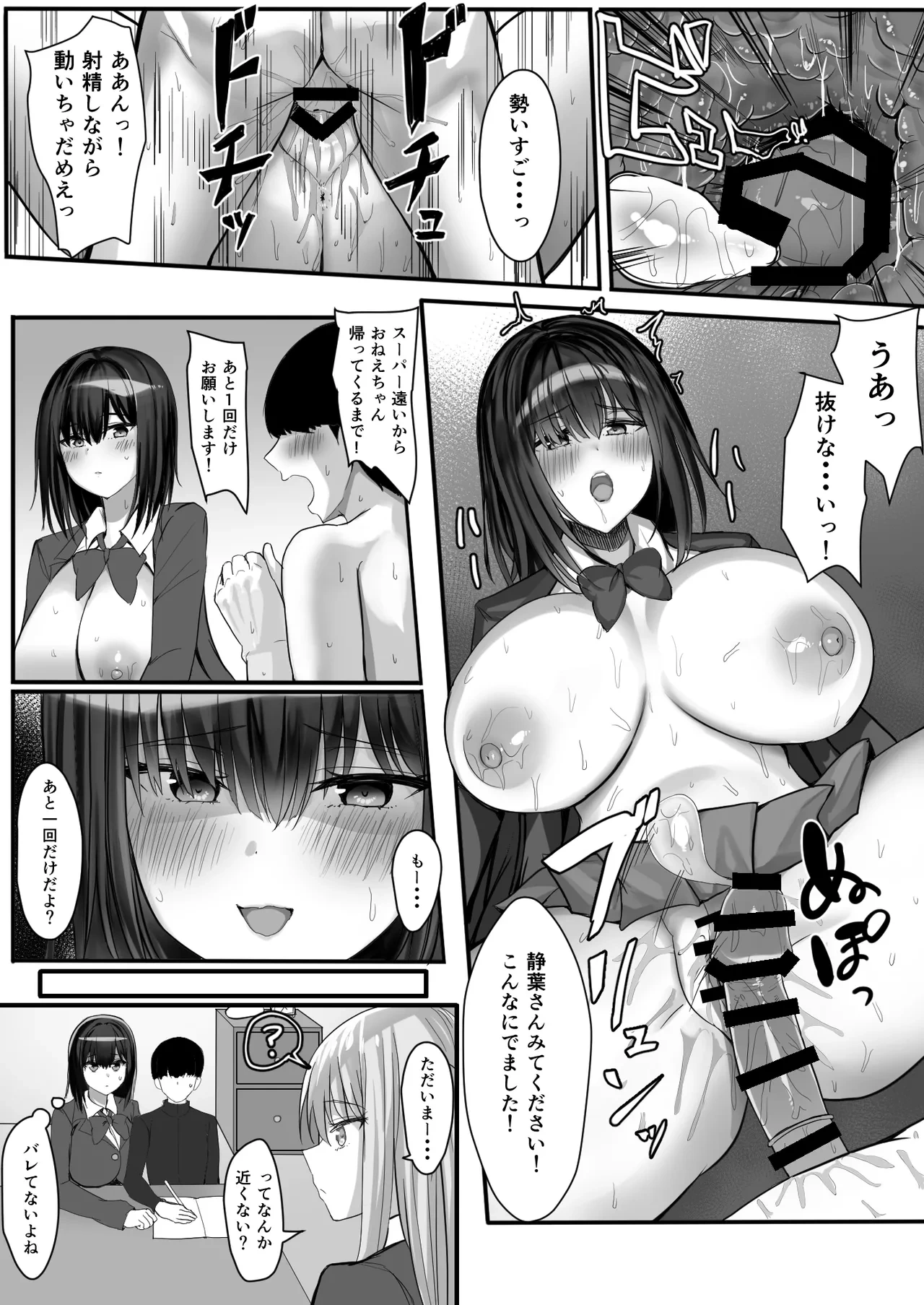 หน้า 18