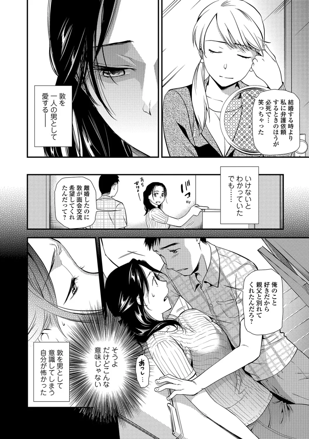 หน้า 15