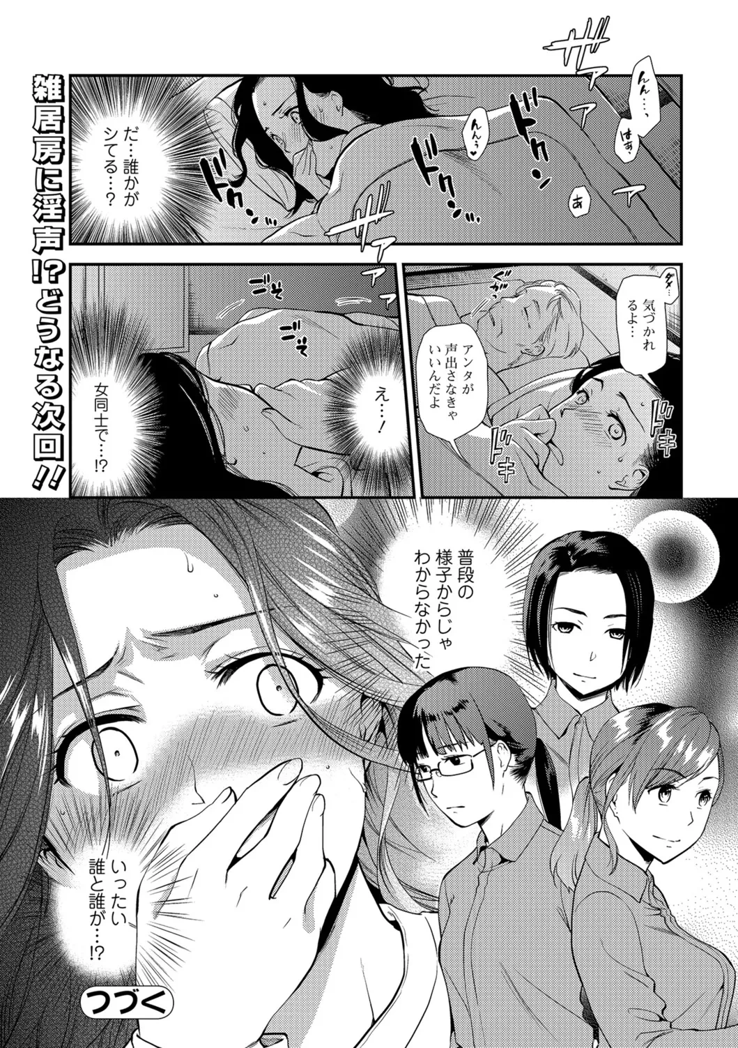 หน้า 23