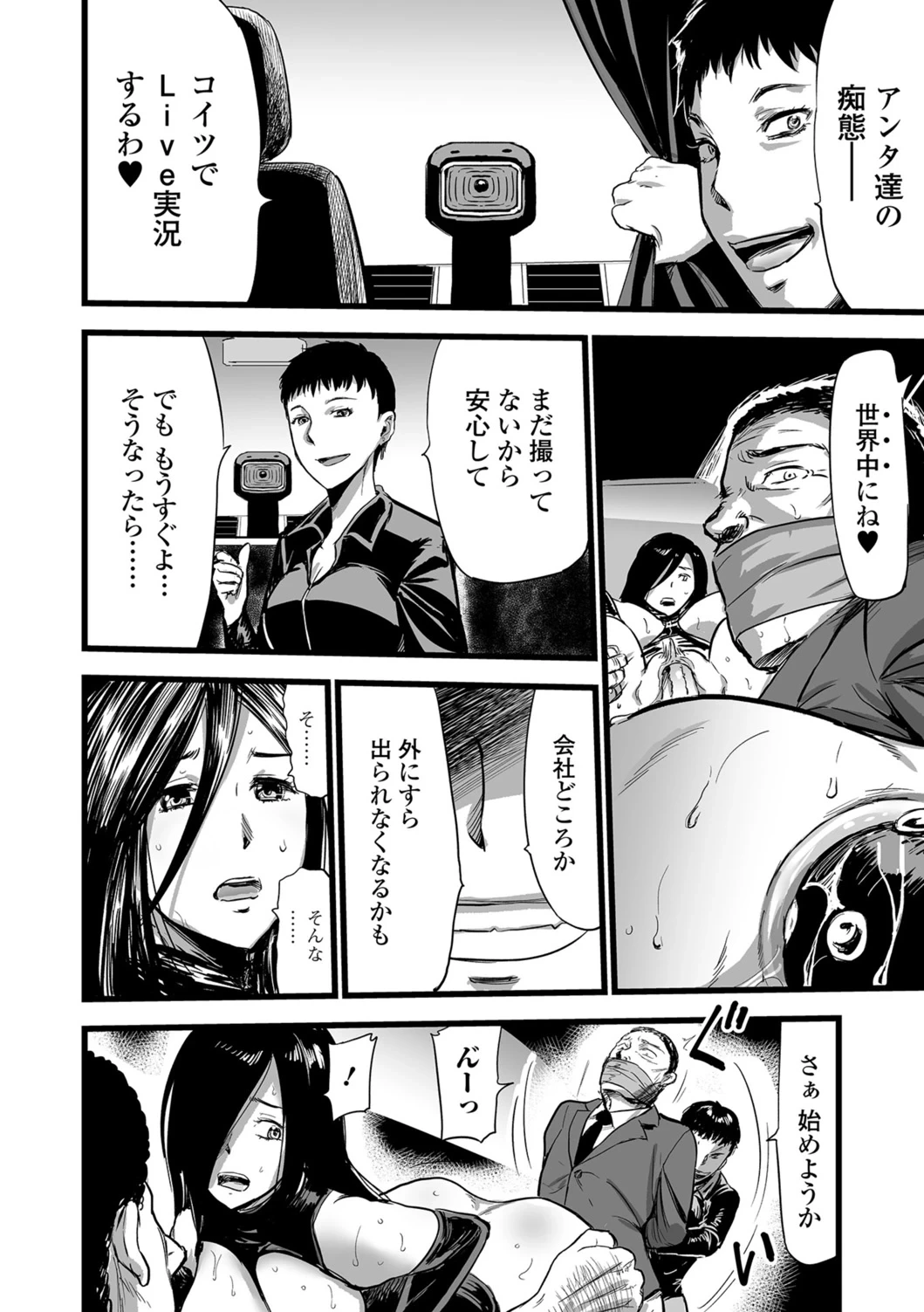หน้า 43