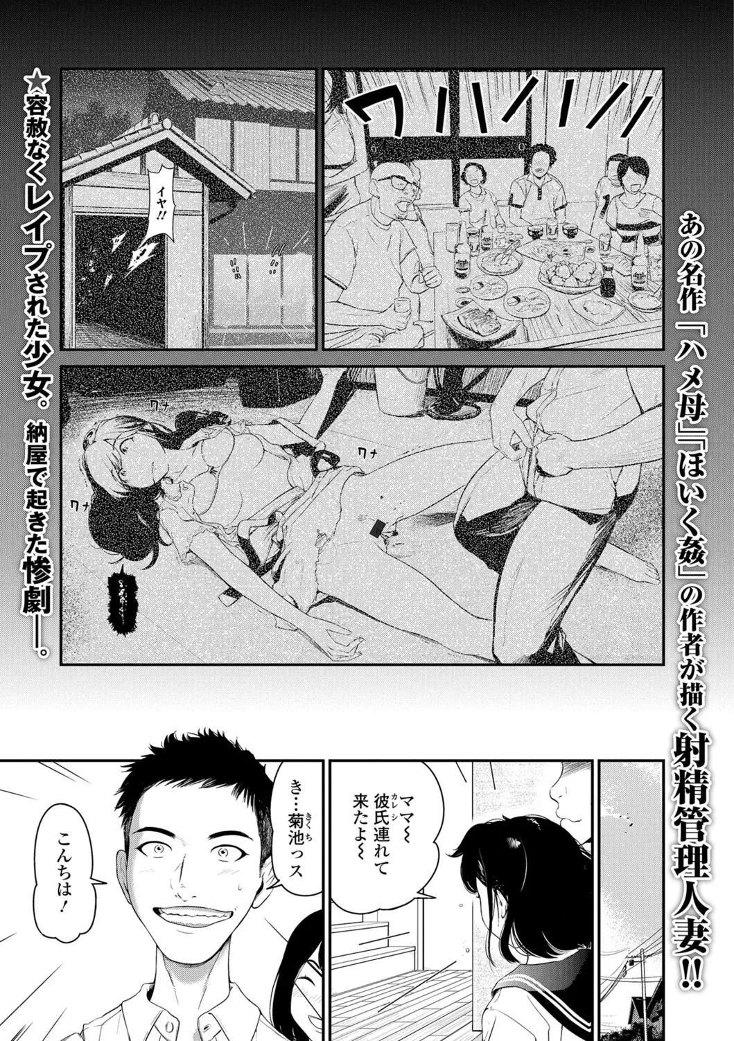 หน้า 74