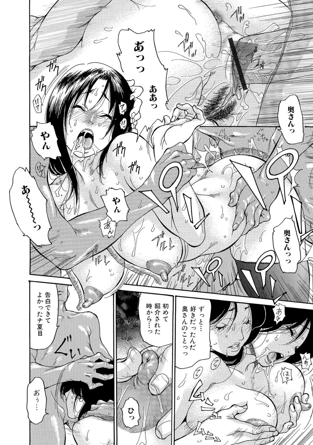 หน้า 109