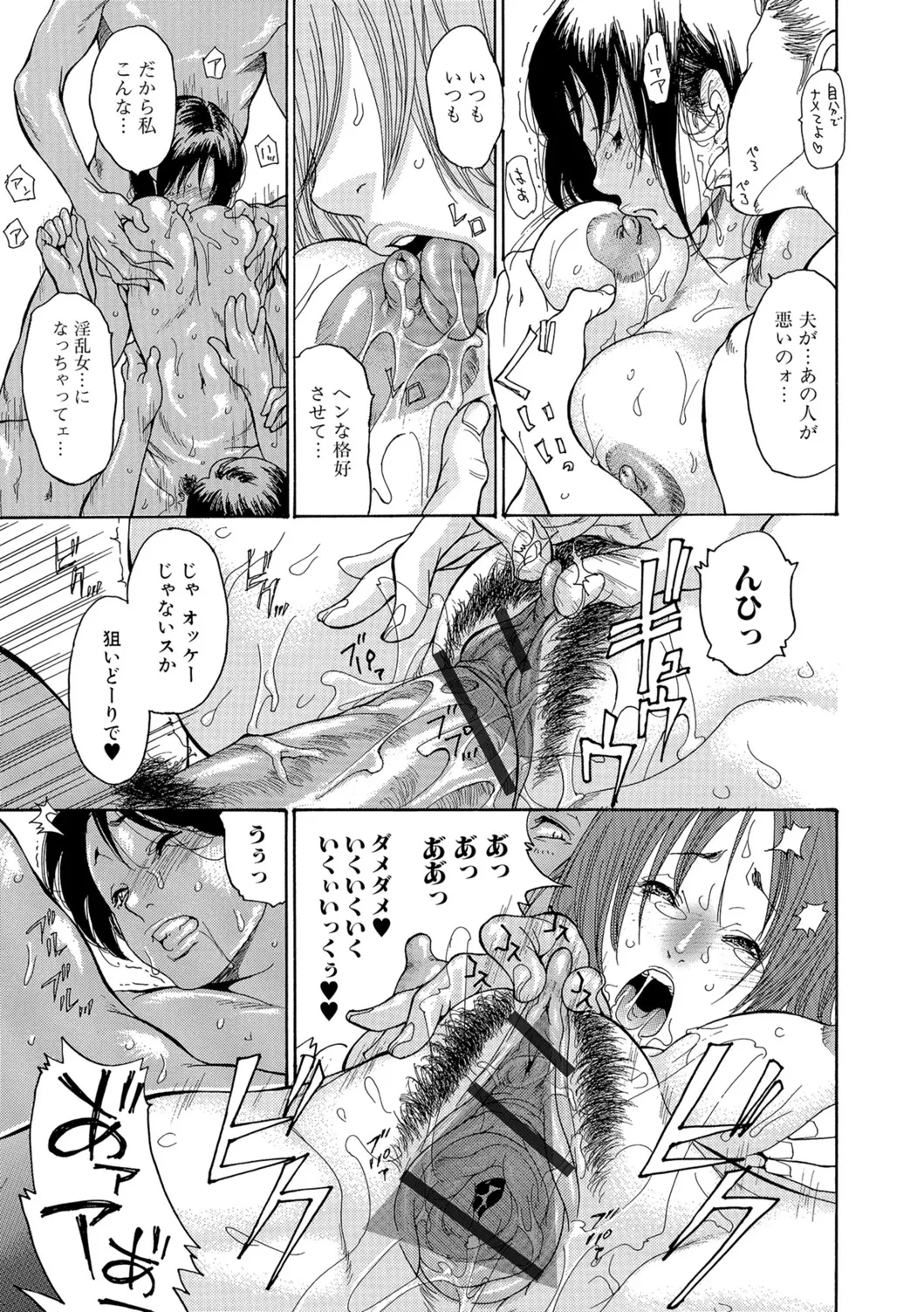 หน้า 112