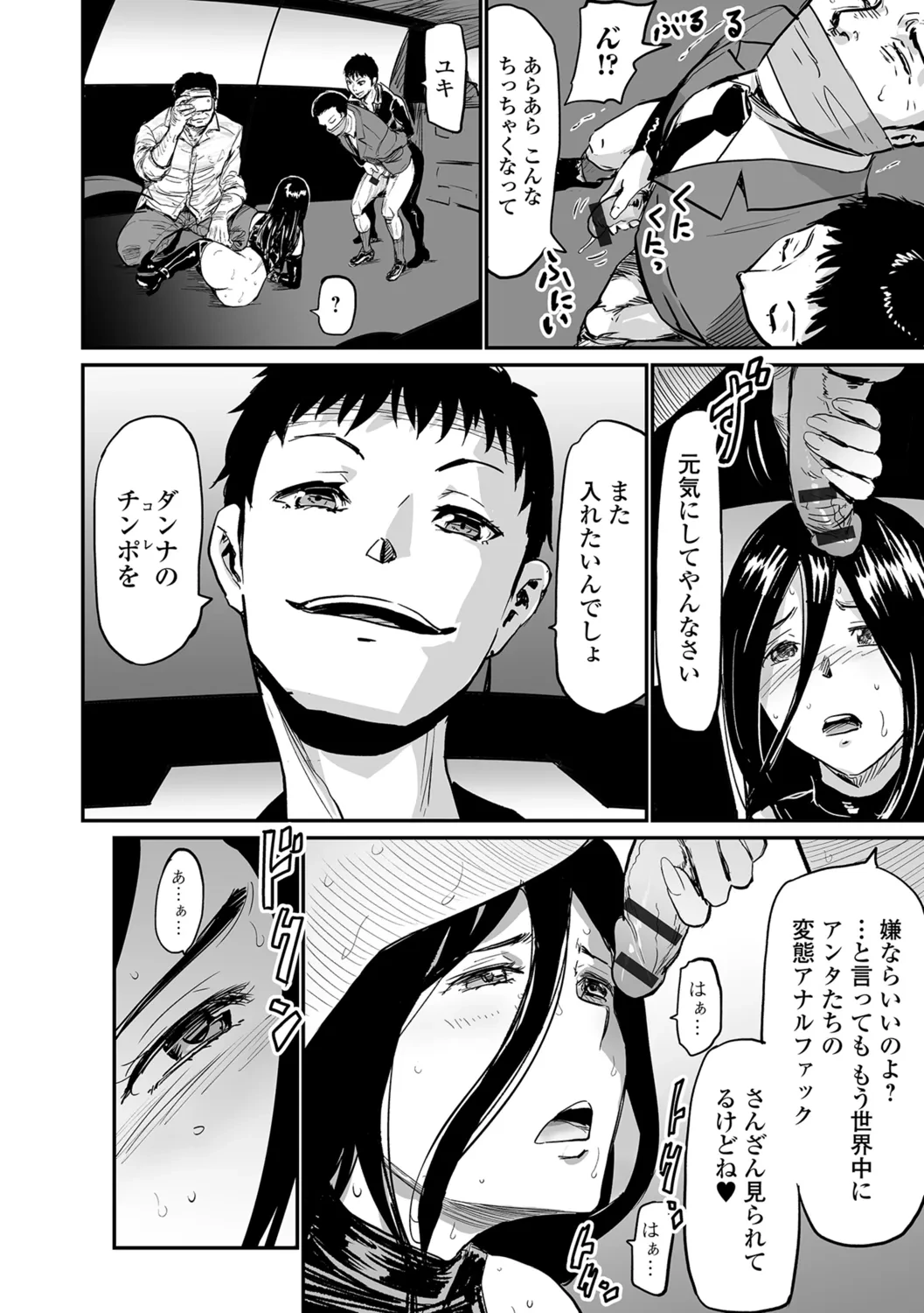 หน้า 13