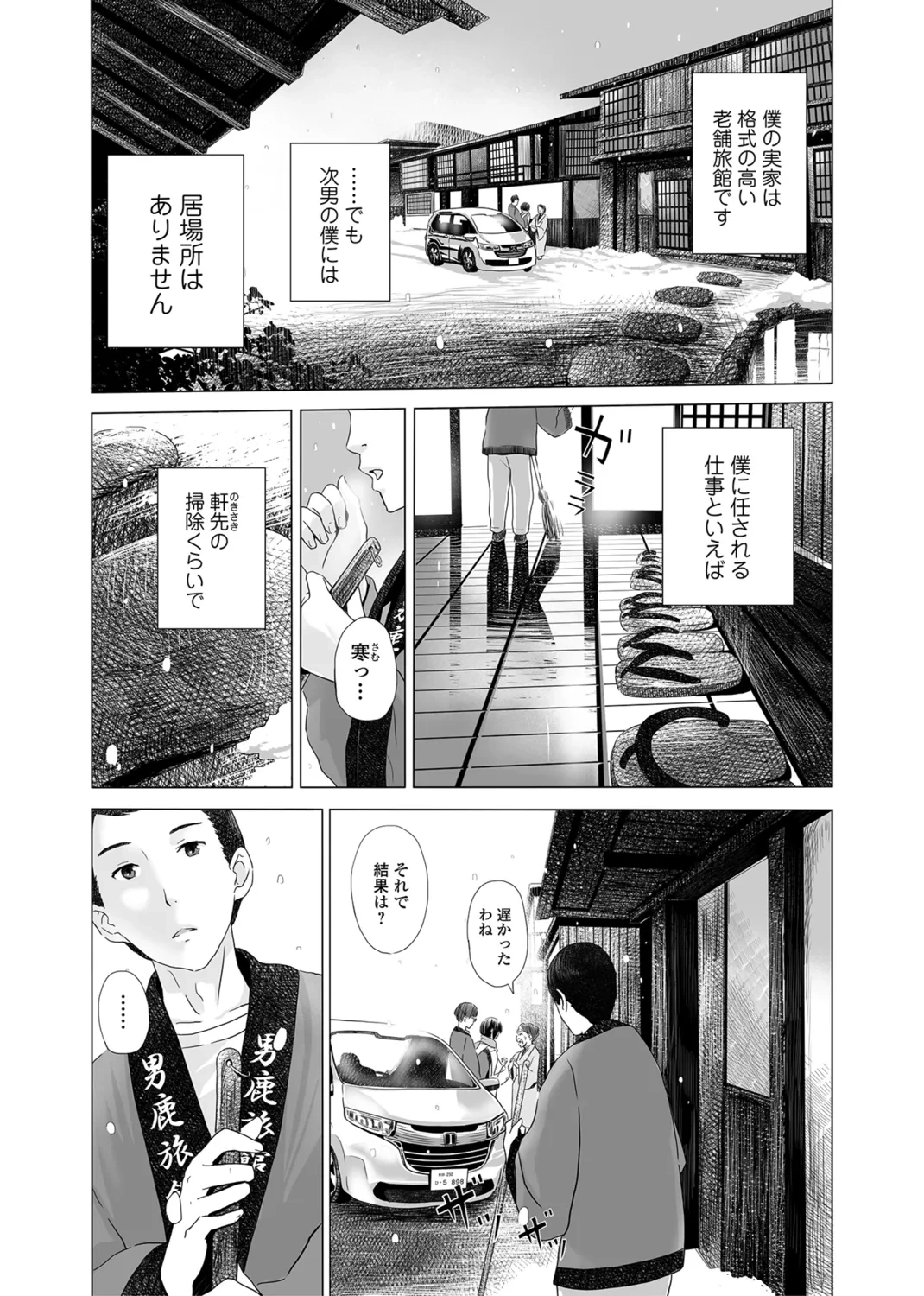 หน้า 21