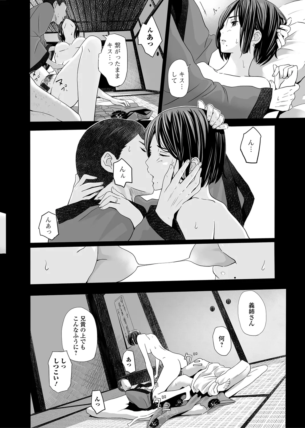 หน้า 29