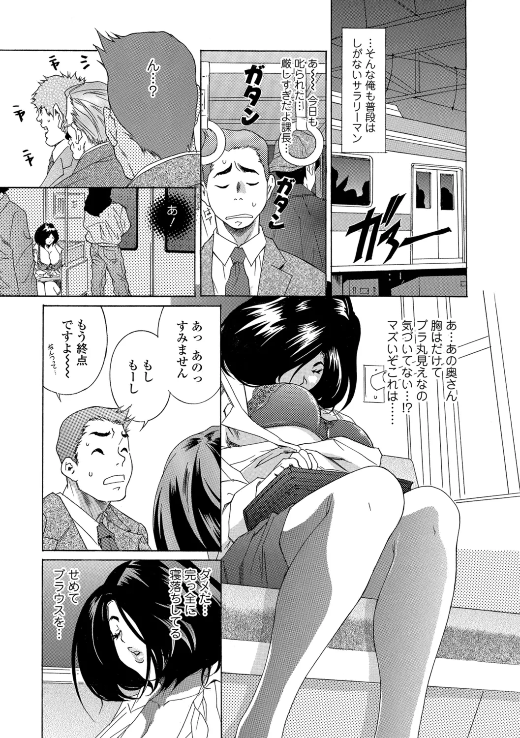 หน้า 38