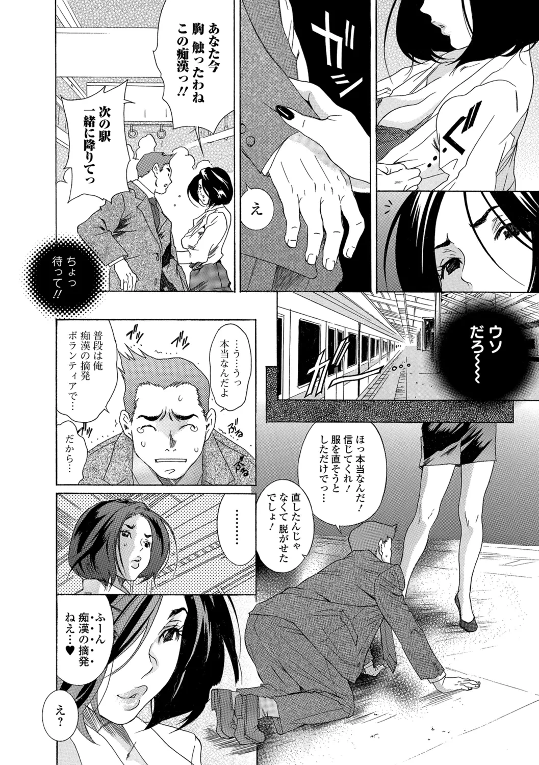 หน้า 39