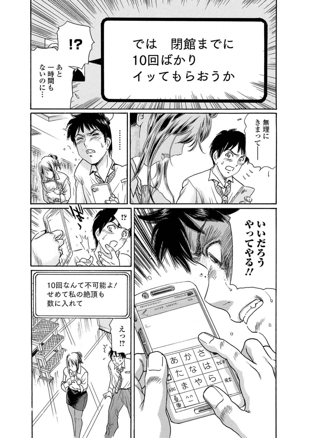 หน้า 54