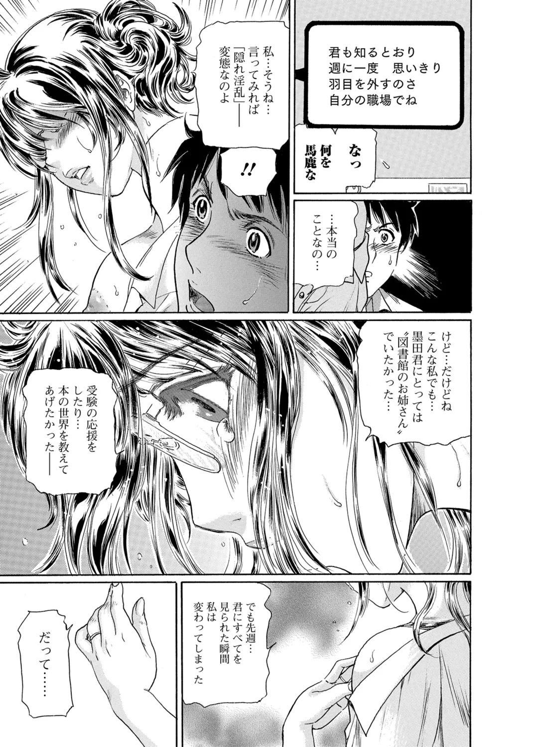 หน้า 72