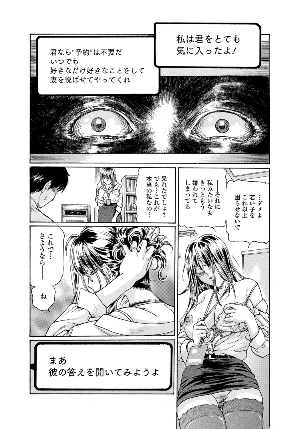 หน้า 78