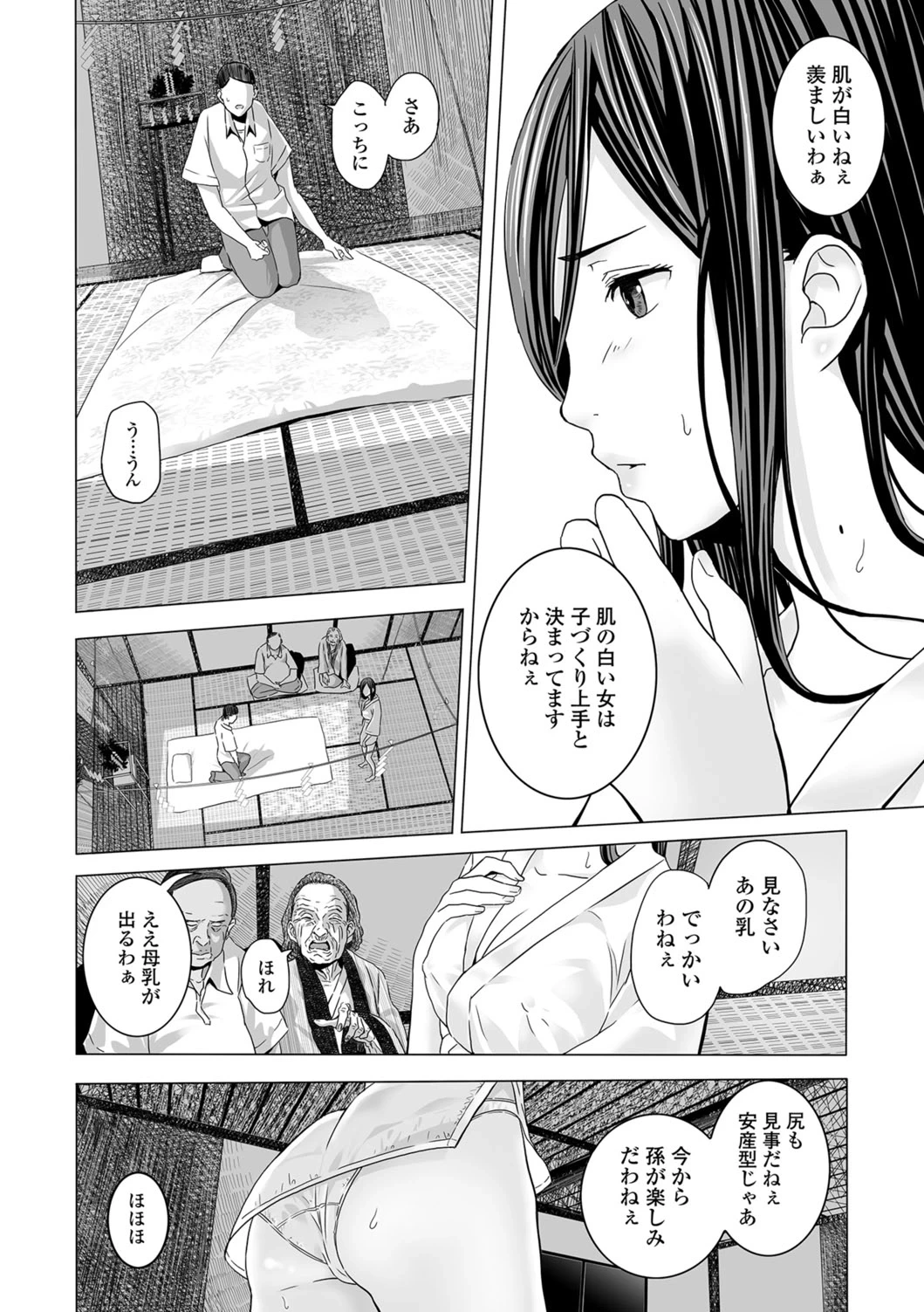 หน้า 7