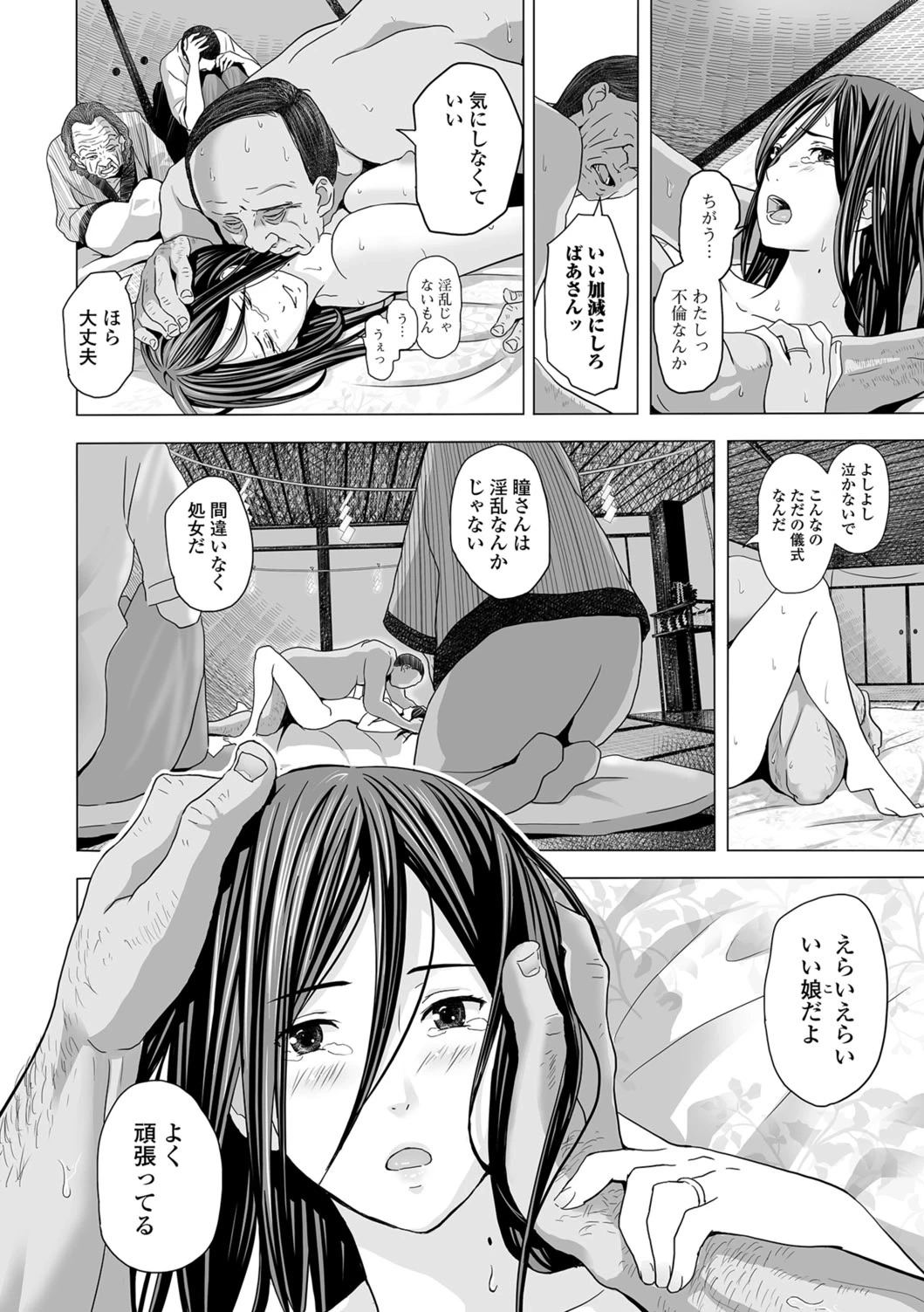 หน้า 15