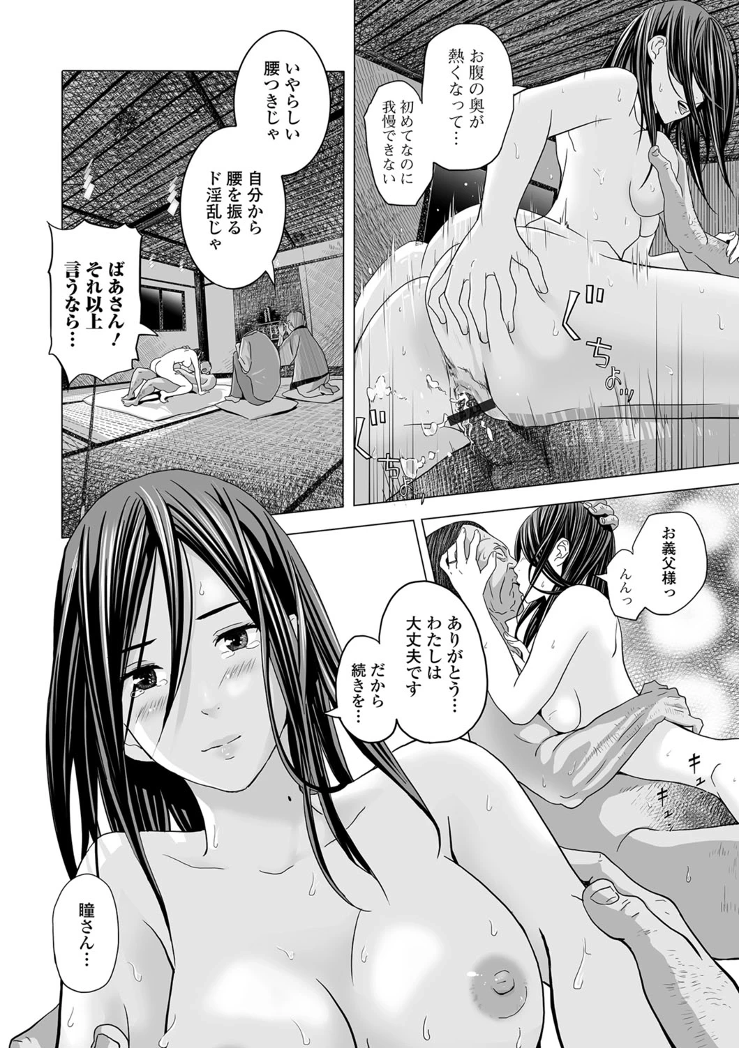 หน้า 17