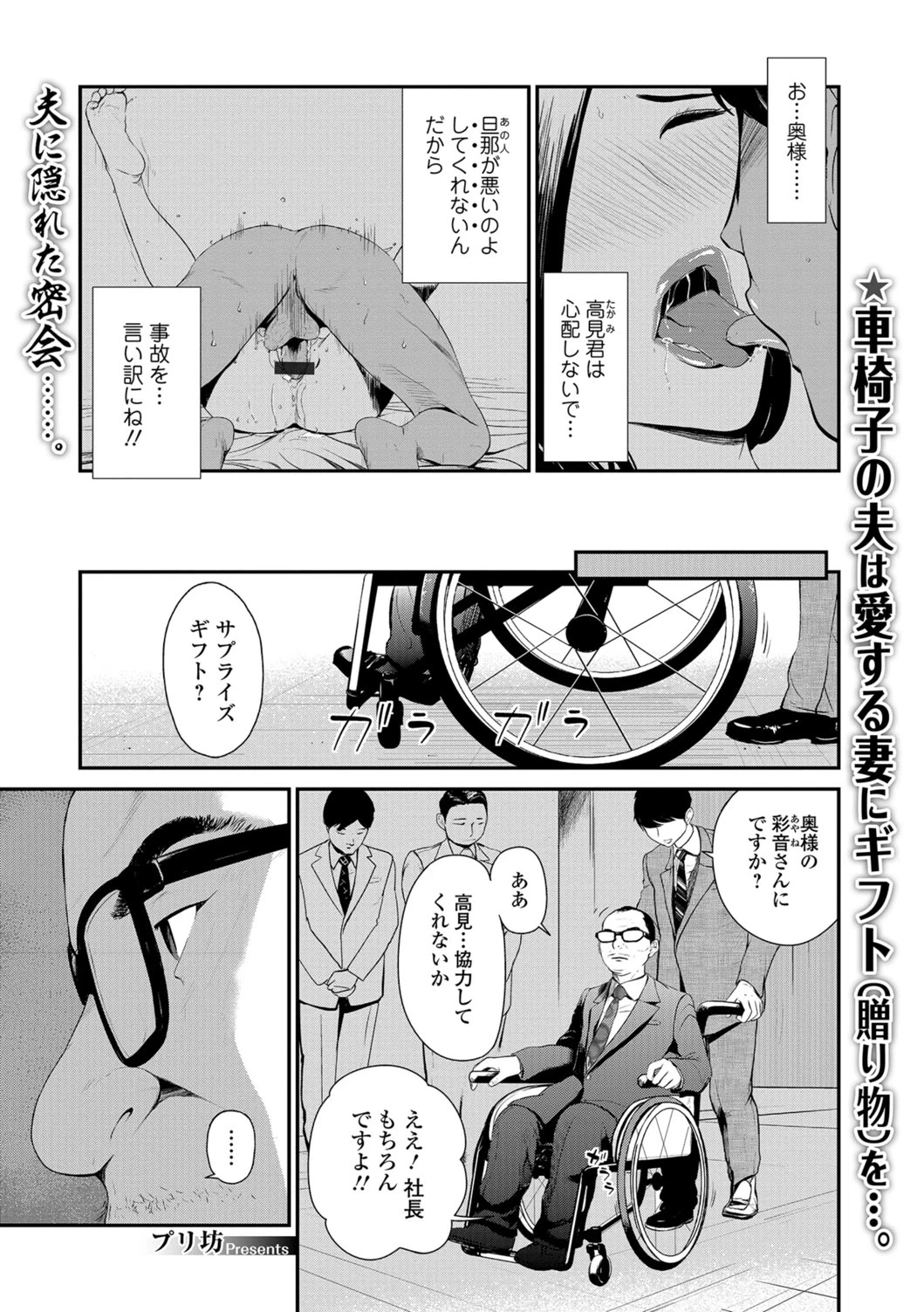 หน้า 20