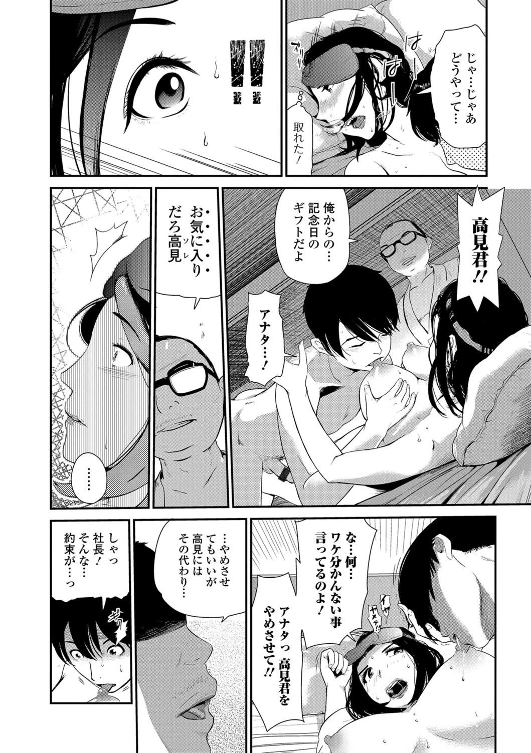 หน้า 25