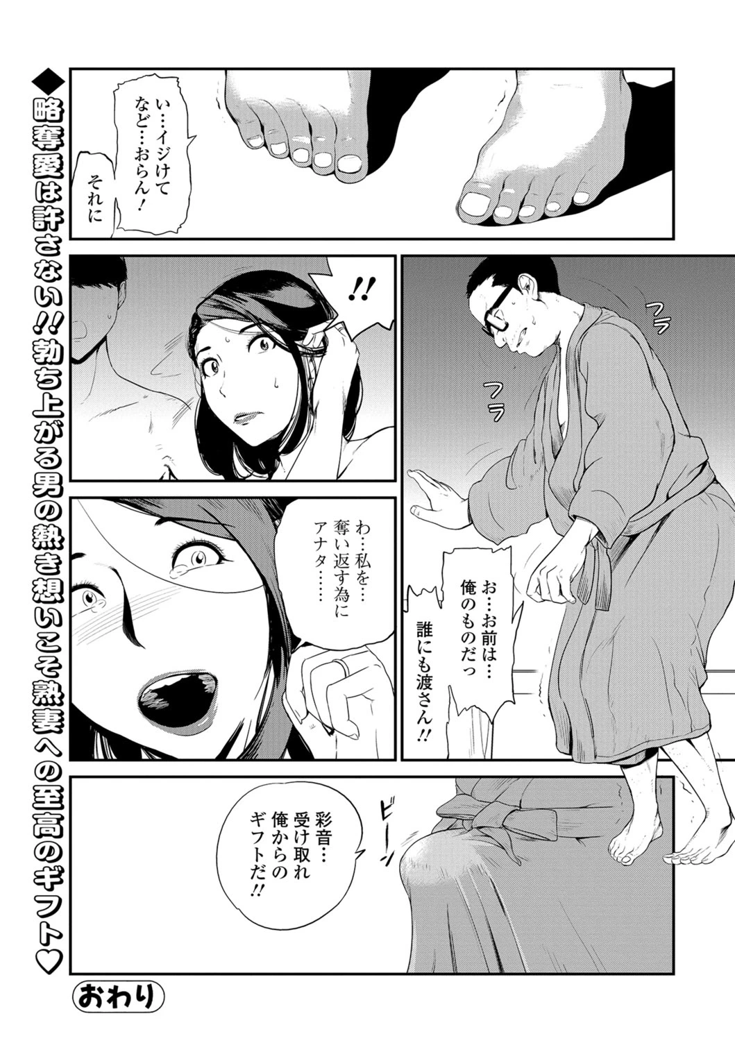 หน้า 37
