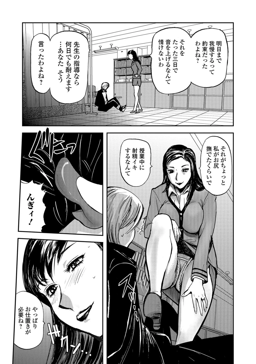 หน้า 40