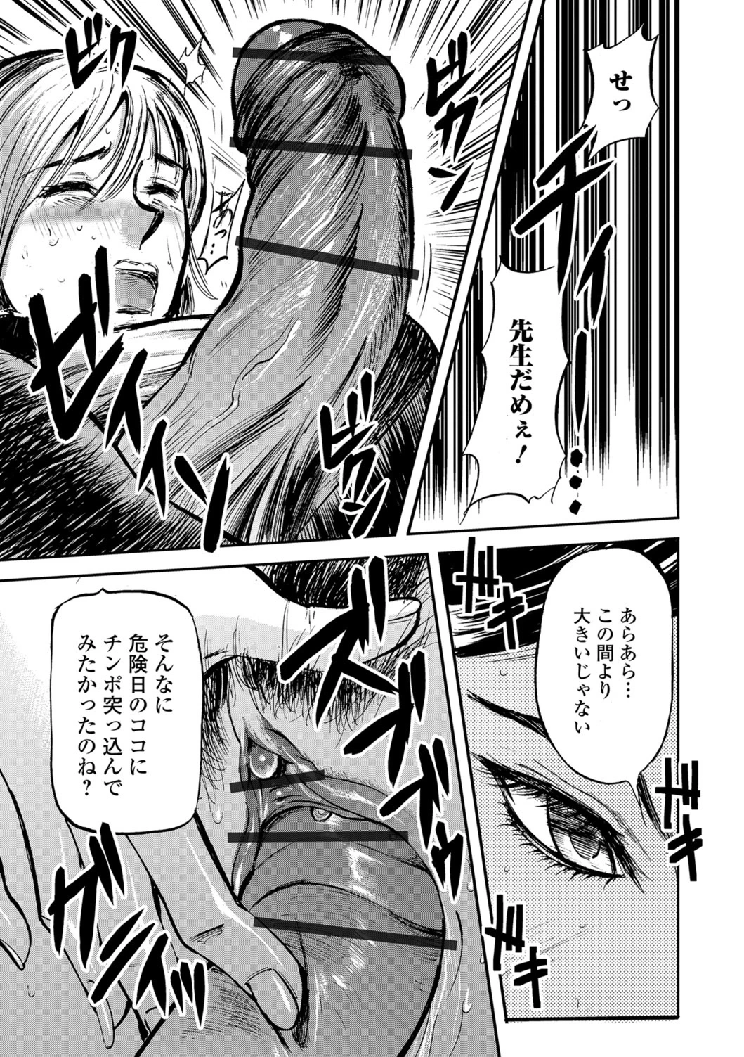 หน้า 46