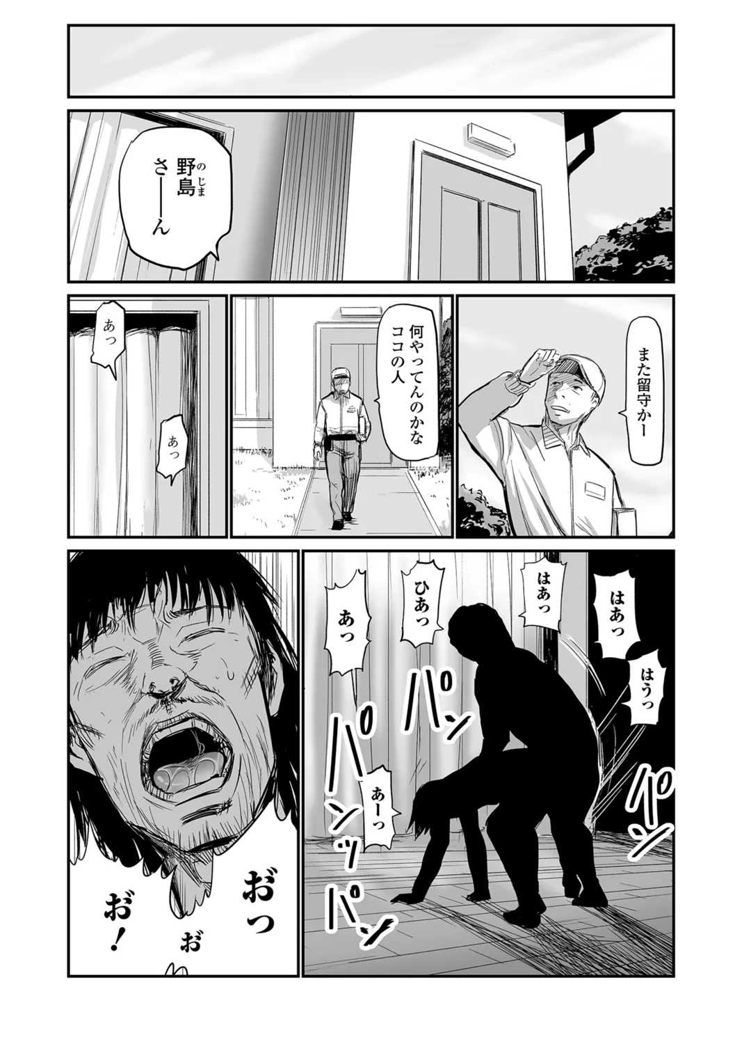 หน้า 21
