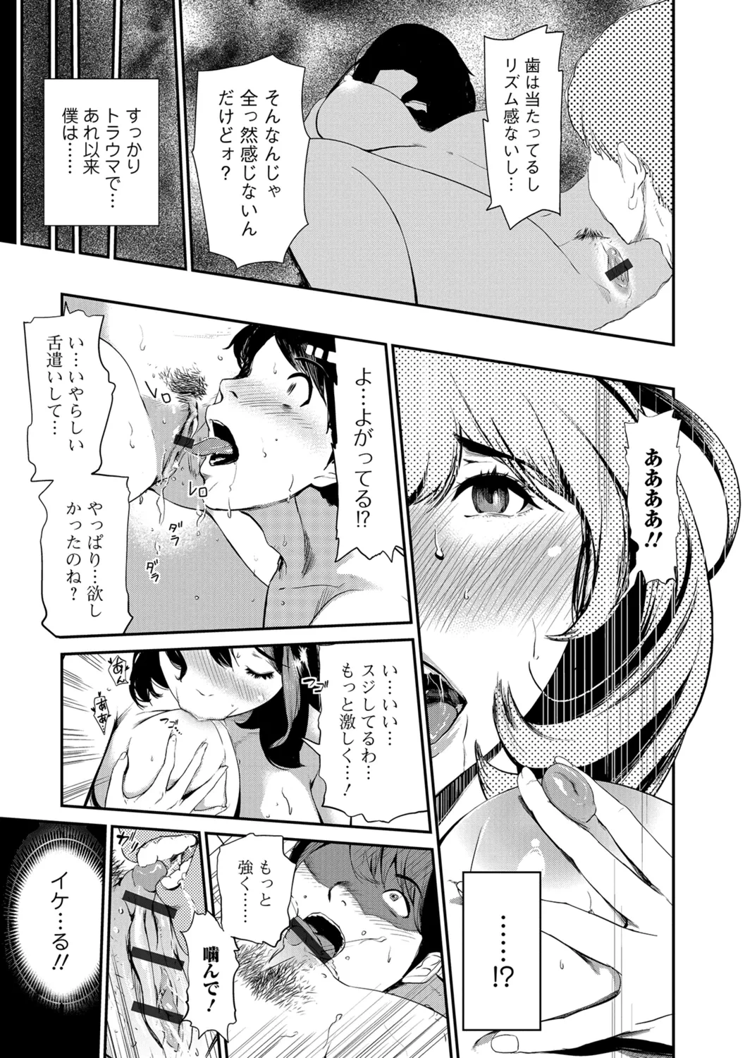 หน้า 34