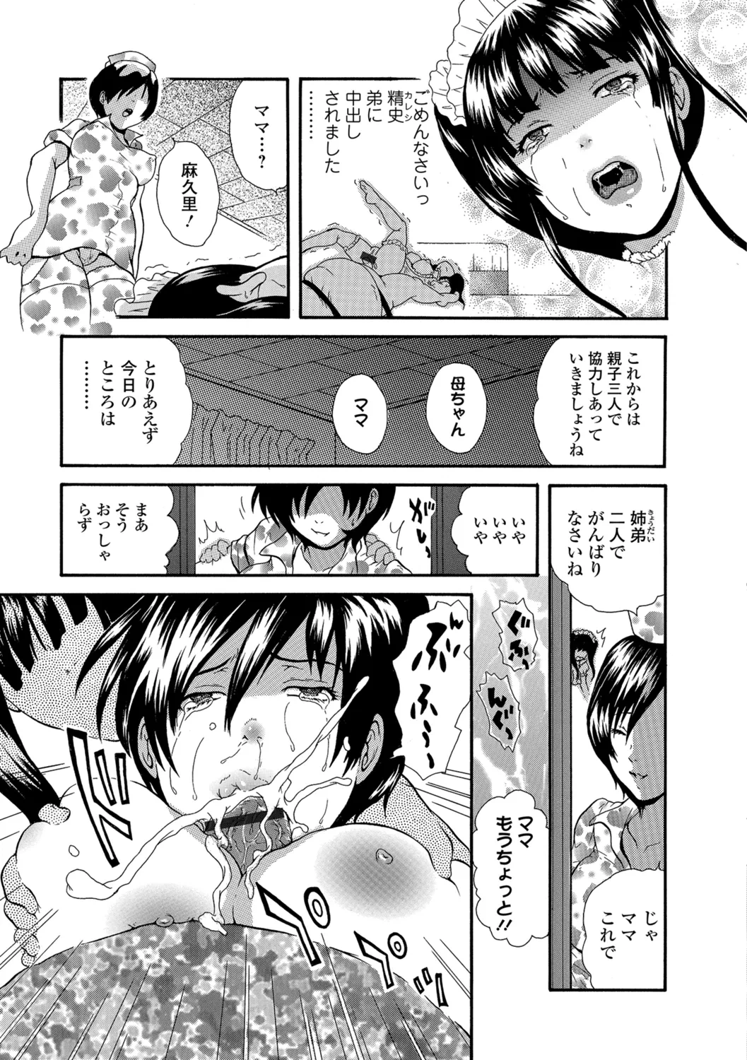 หน้า 82
