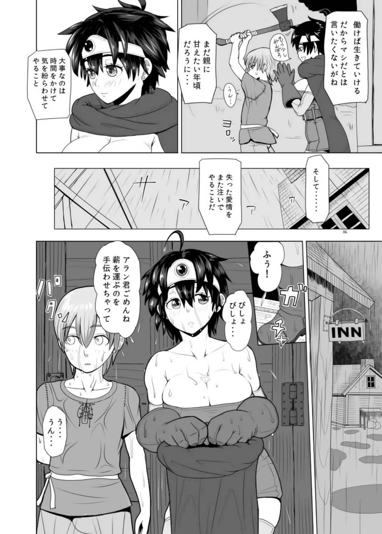 หน้า 6