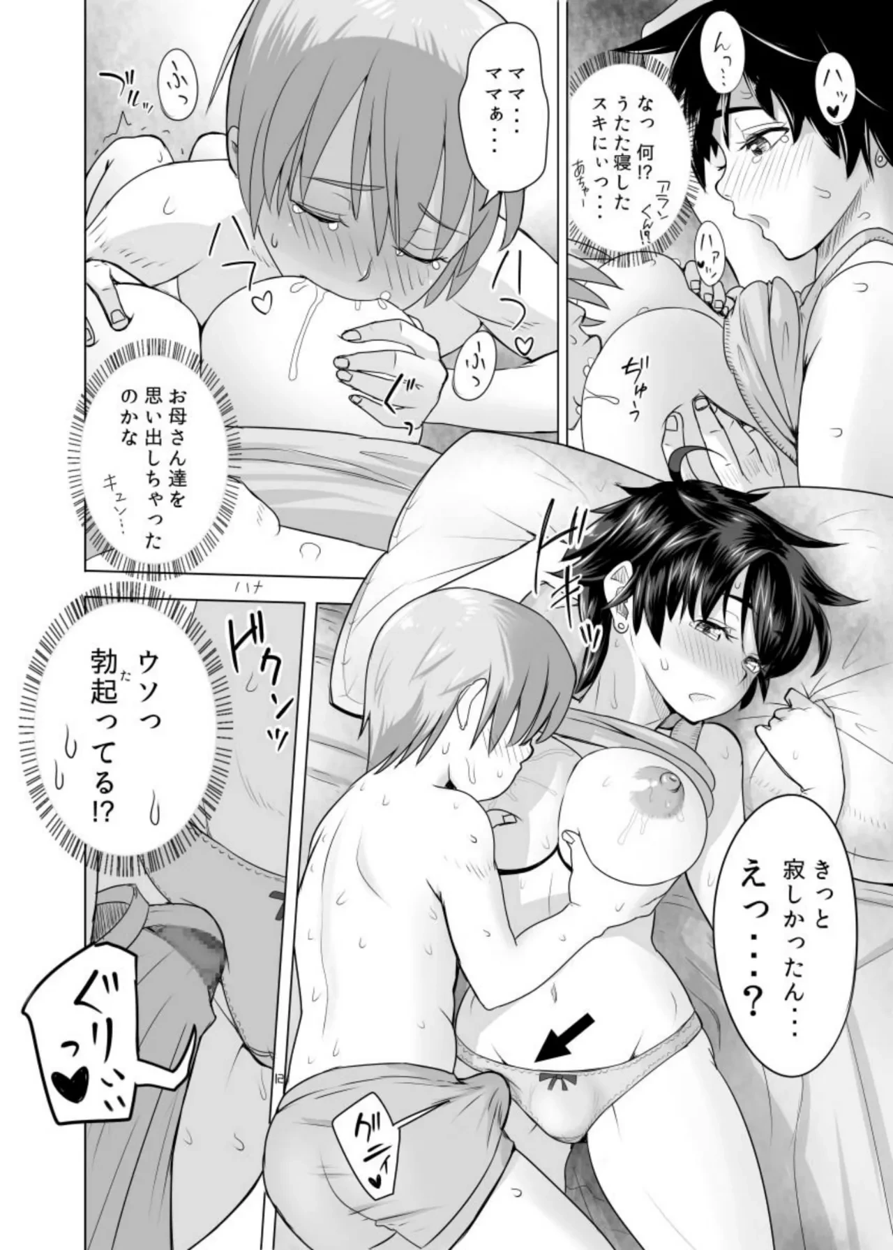 หน้า 12