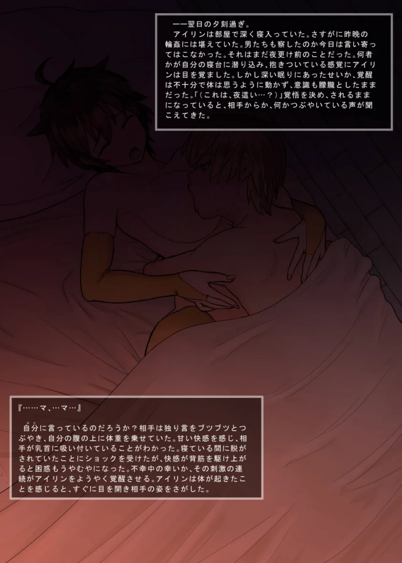 หน้า 76