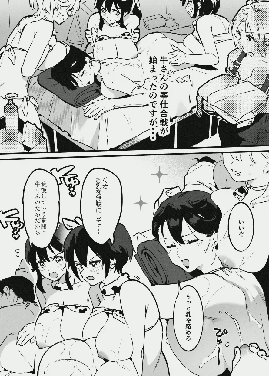 หน้า 7