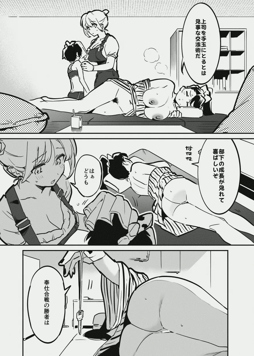 หน้า 46