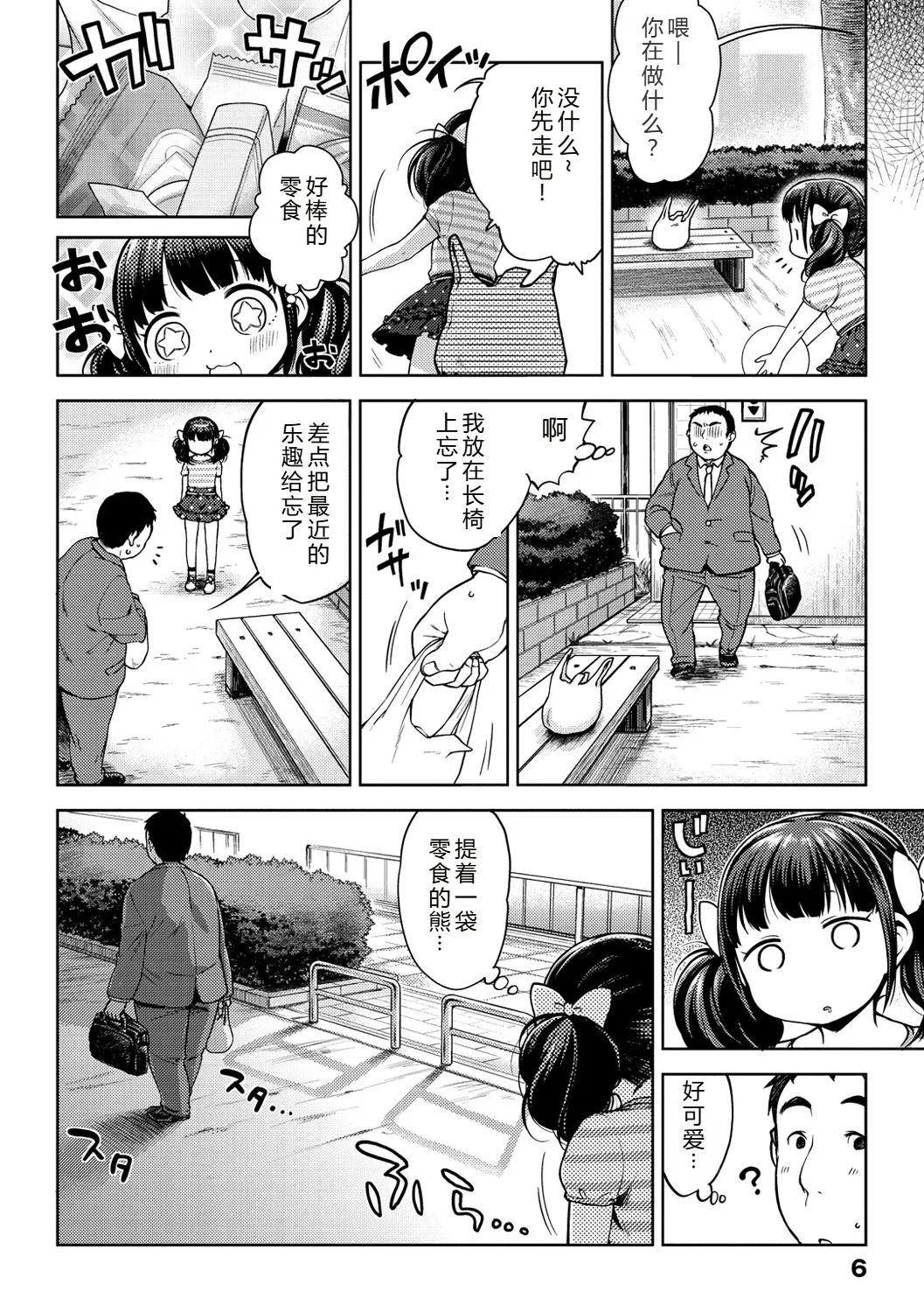หน้า 9