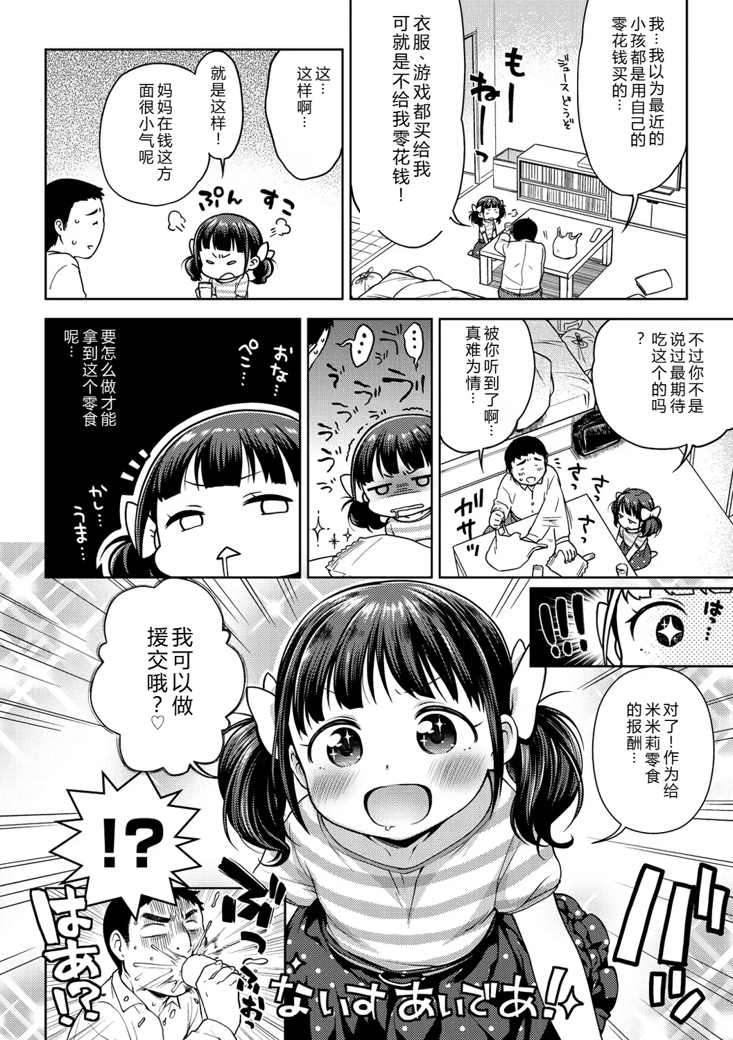 หน้า 11