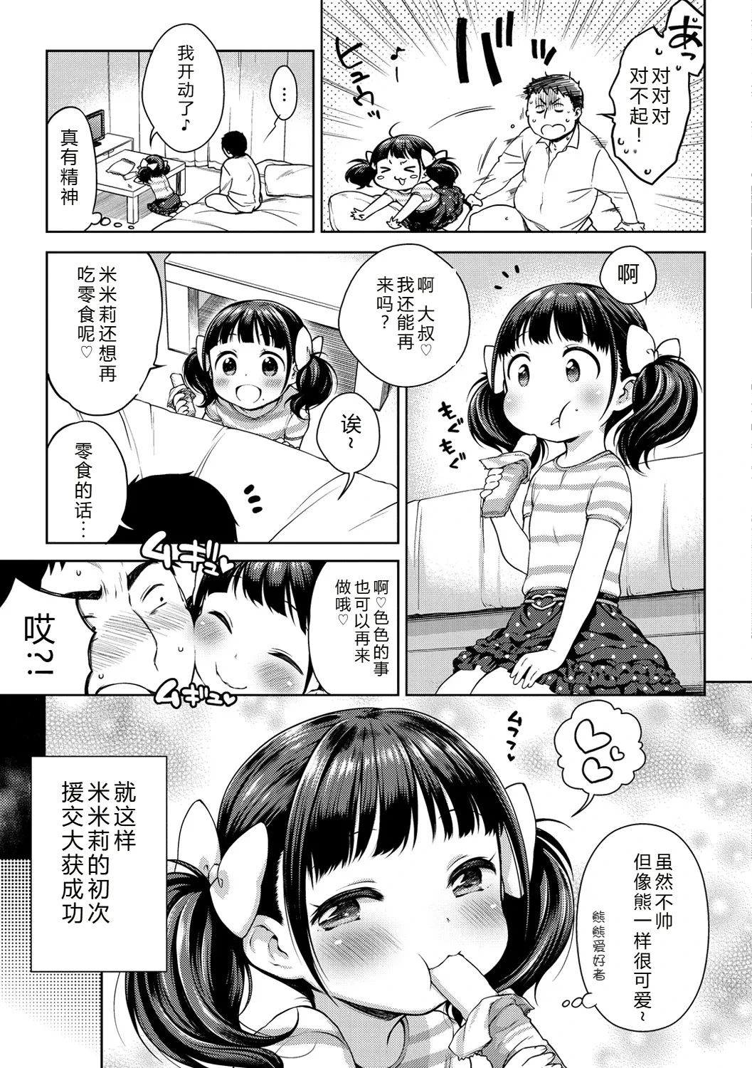หน้า 16