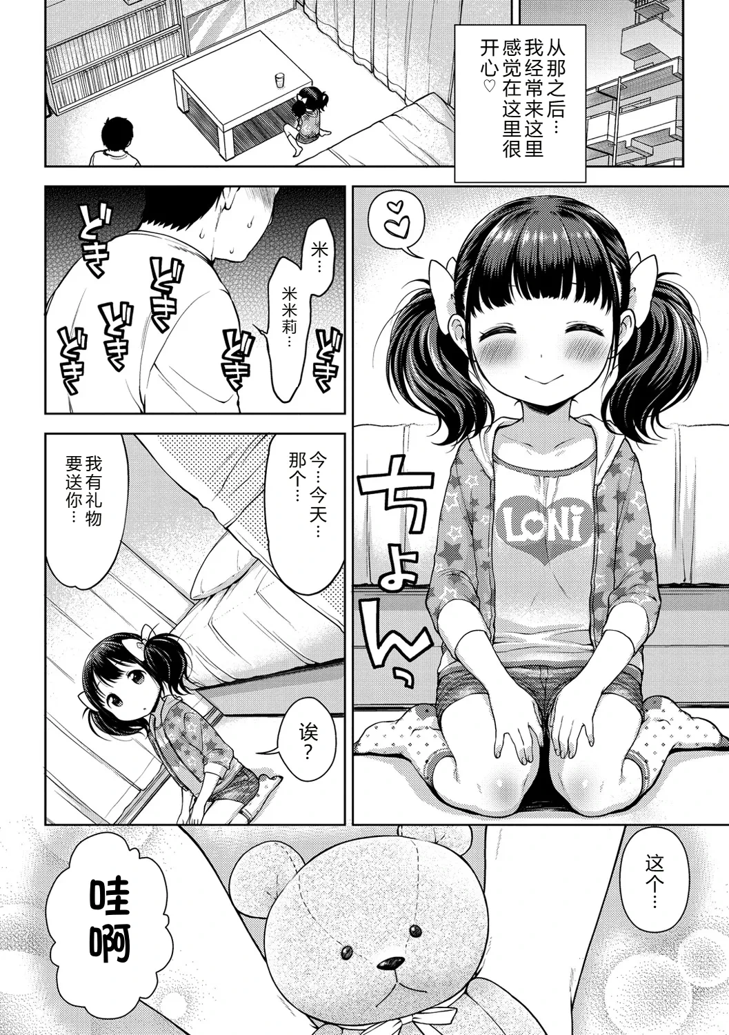 หน้า 17