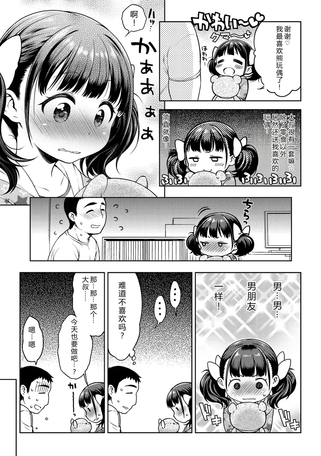 หน้า 18