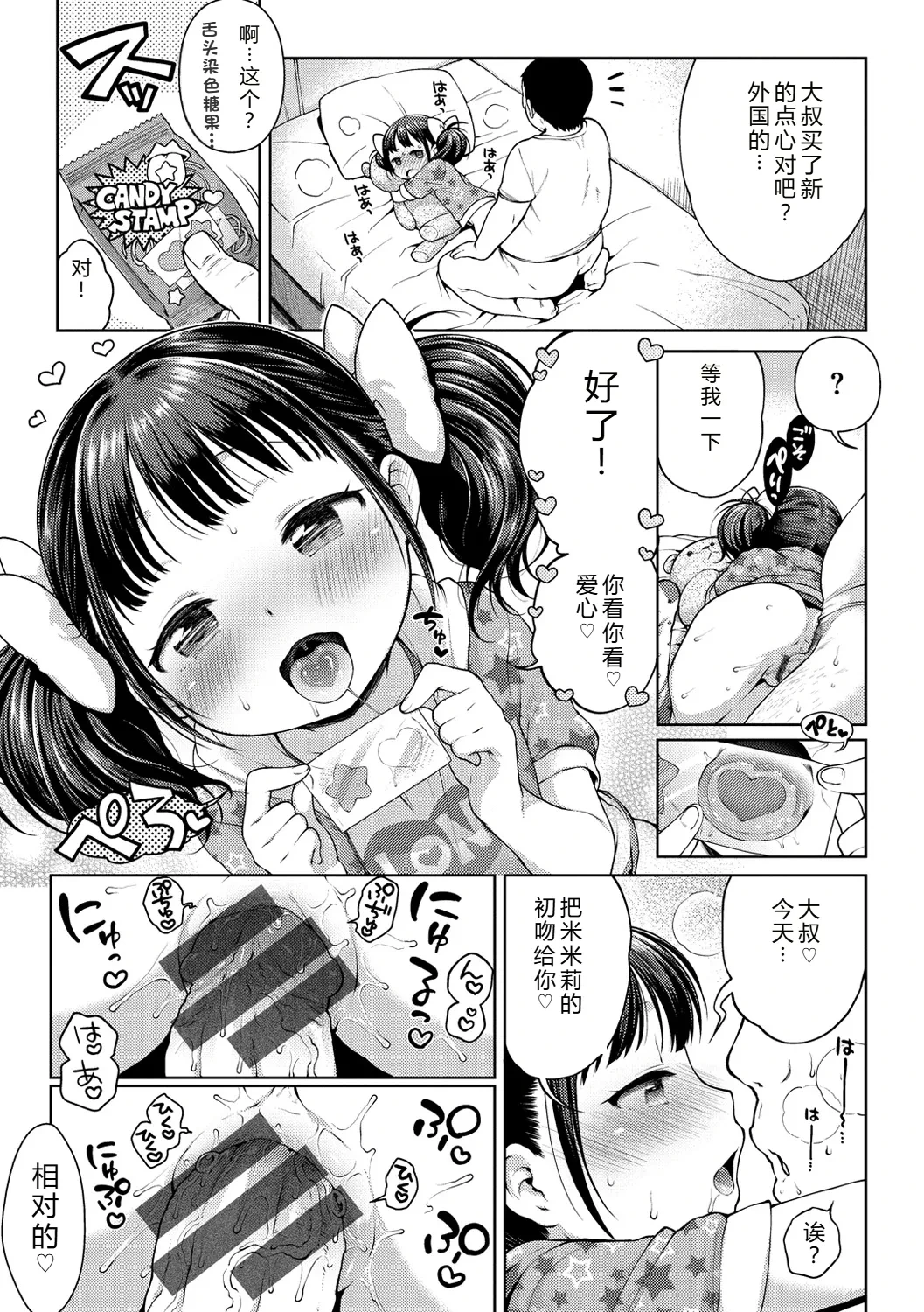 หน้า 24