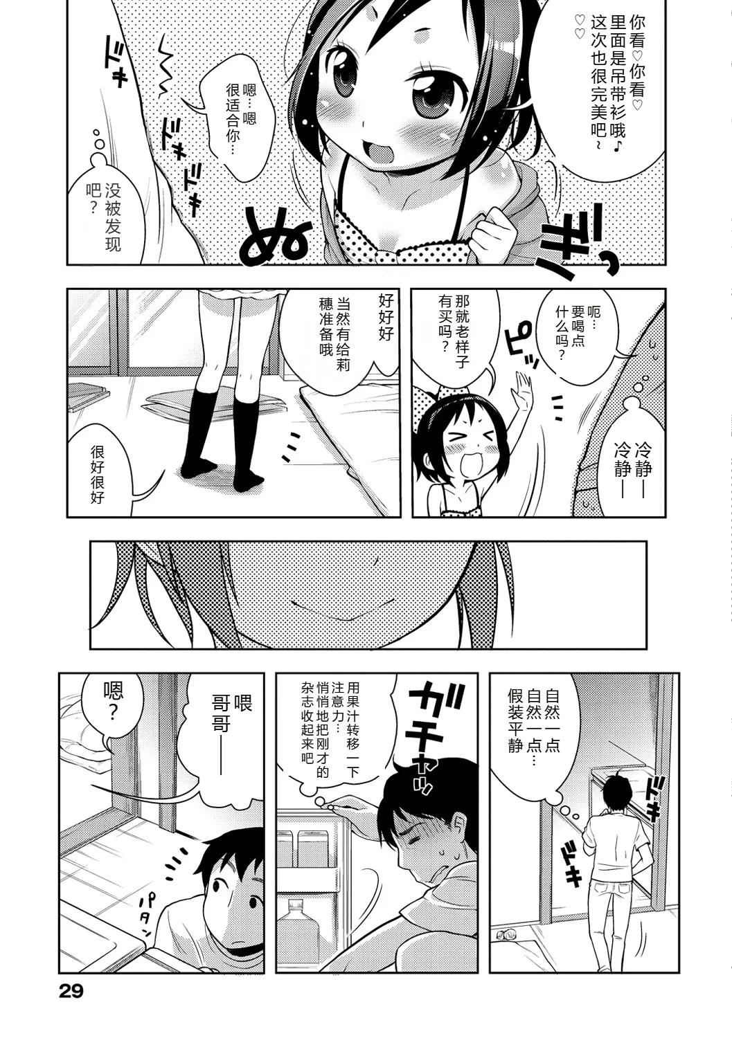 หน้า 32