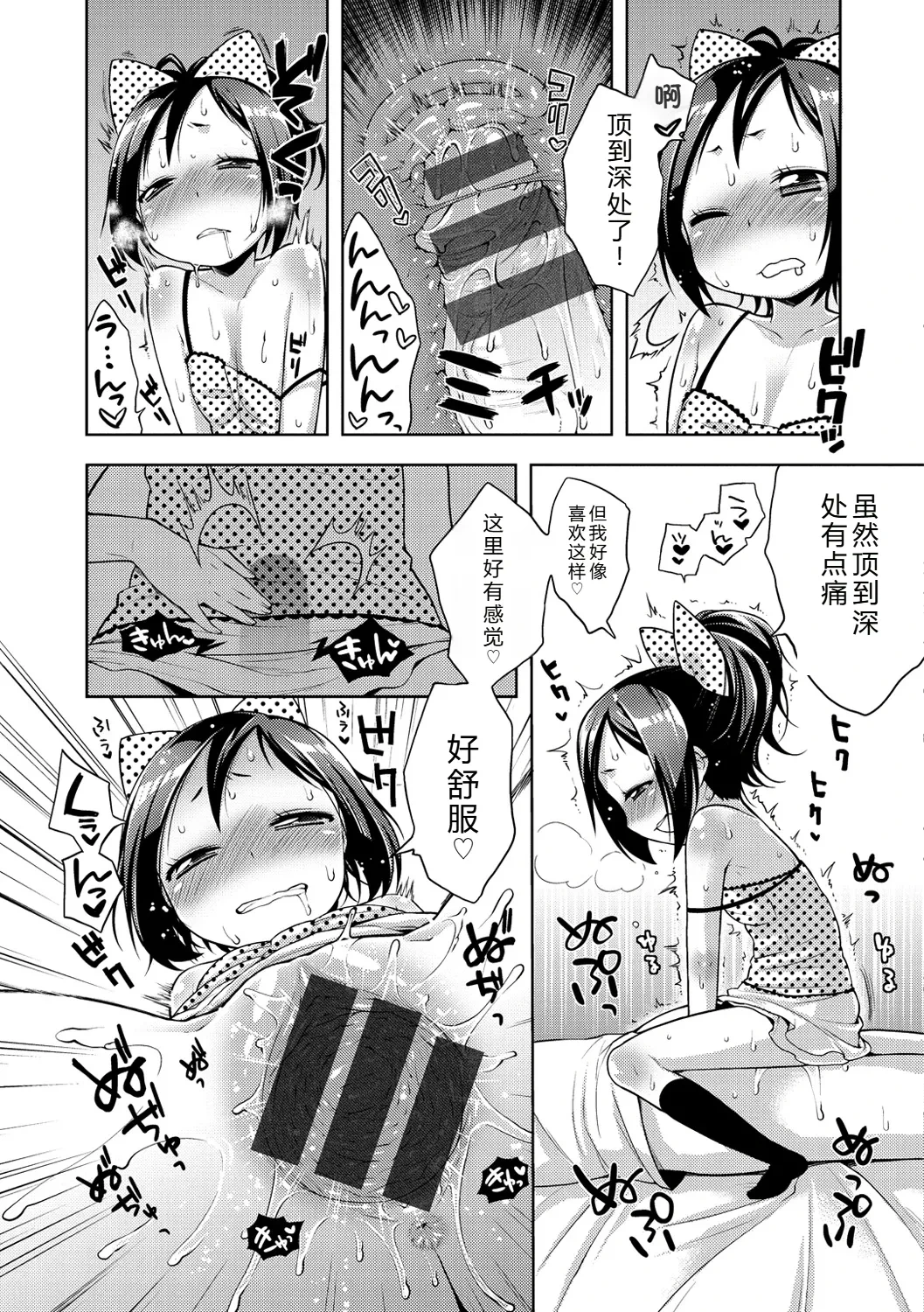 หน้า 42