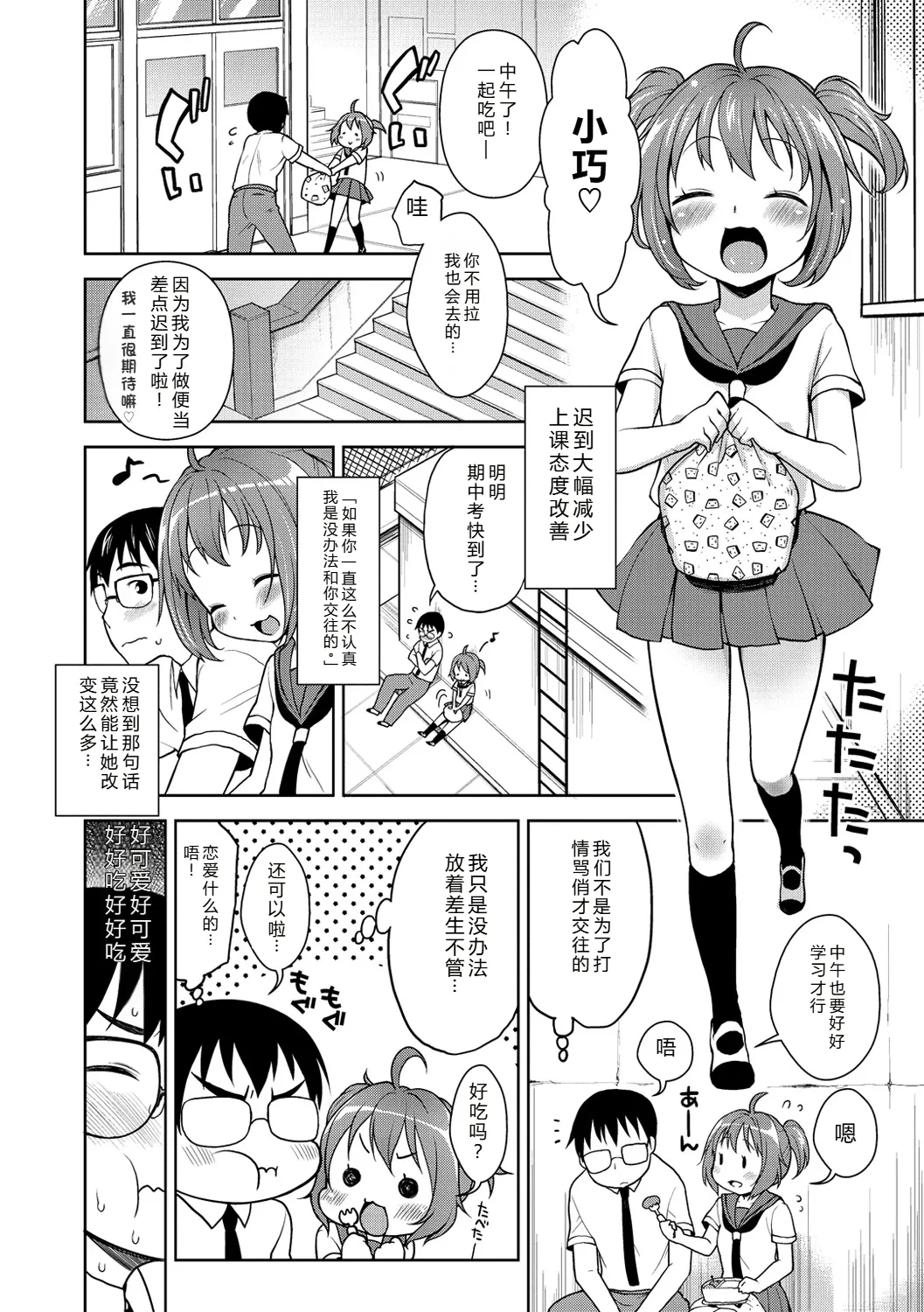 หน้า 53