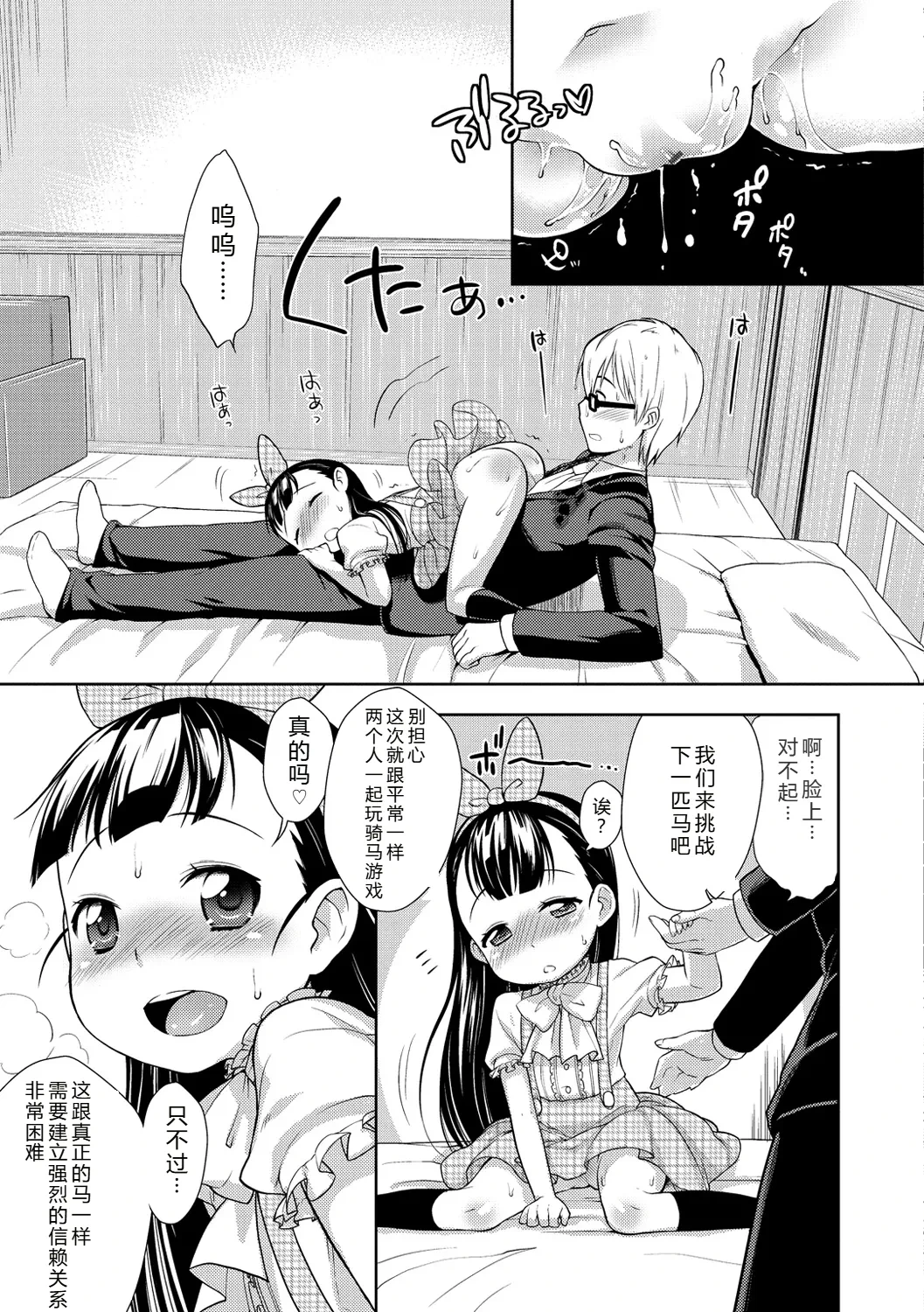 หน้า 104