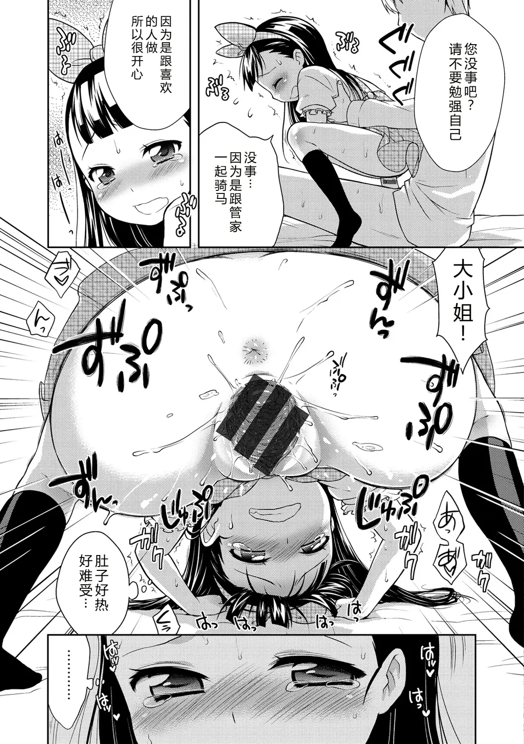 หน้า 106